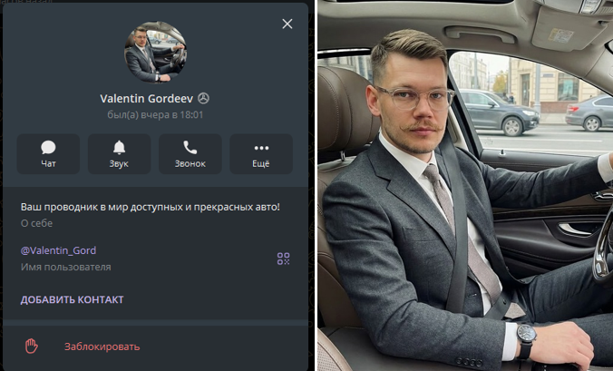 телеграмм канал евро люкс авто импорт отзывы