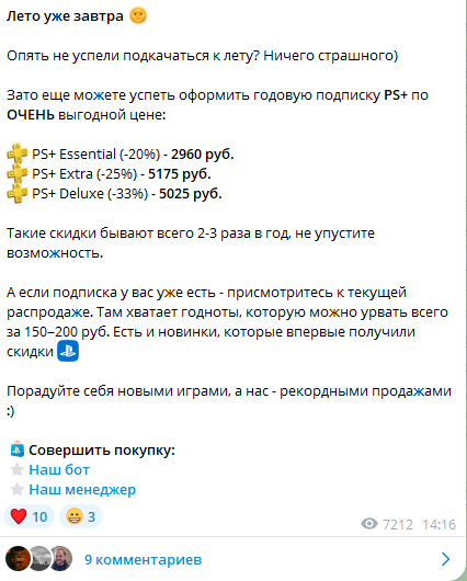 тг-канал смарт плей шоп отзывы