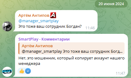 тг-канал смарт плей шоп отзывы