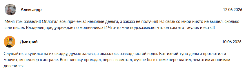 тг-канал смарт плей шоп отзывы