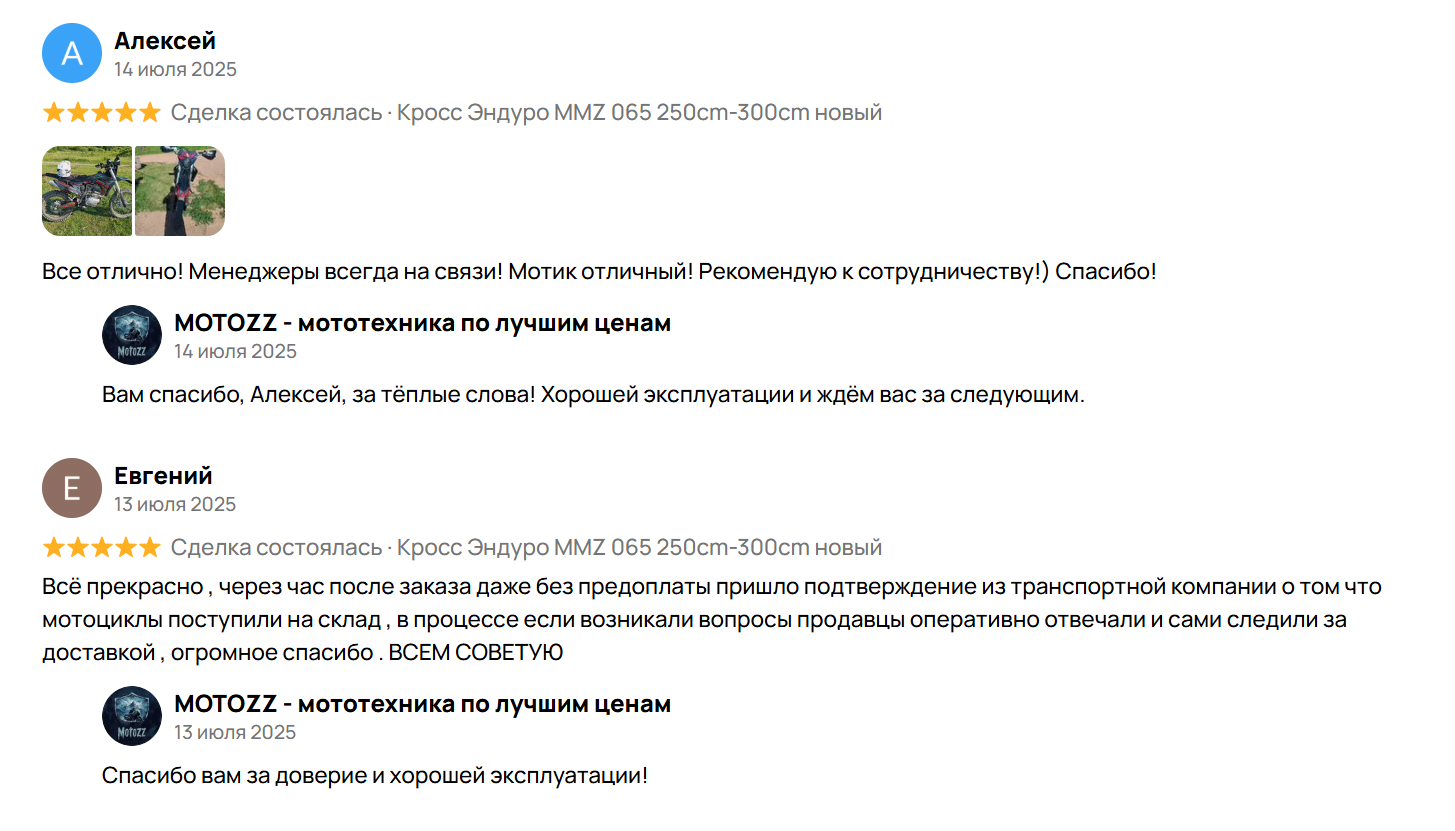 ТГК Motozz отзывы ТГК Motozz отзывы