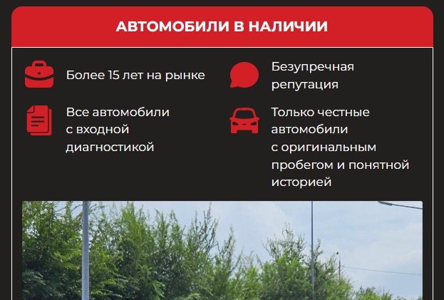 trade in rus отзывы