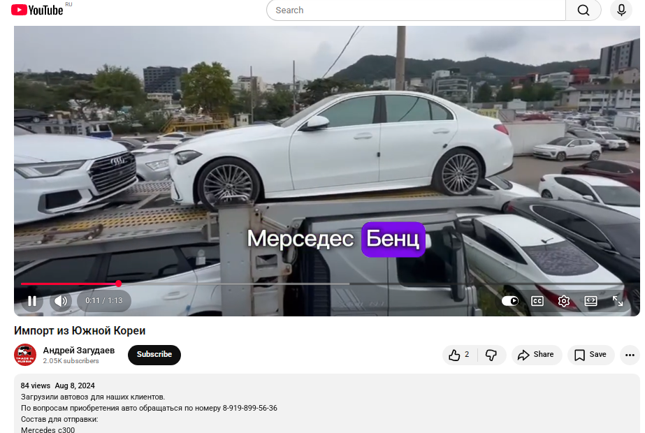 trade in rus отзывы