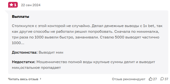 транзекс пей