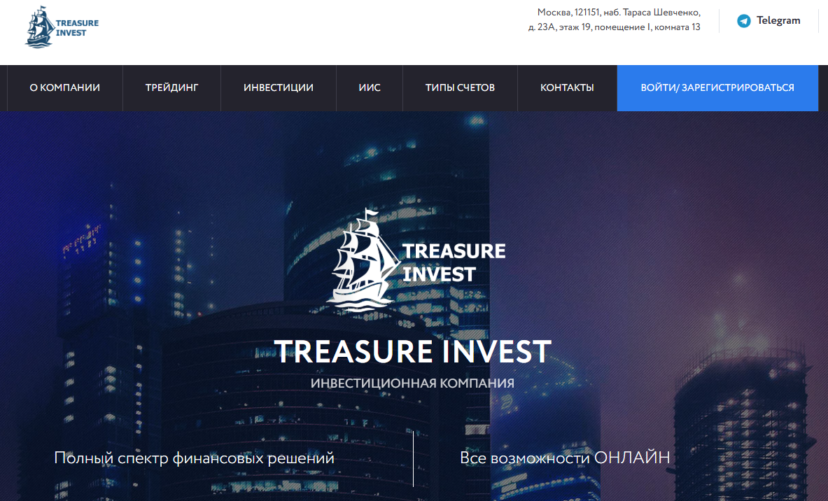 treasury invest отзывы