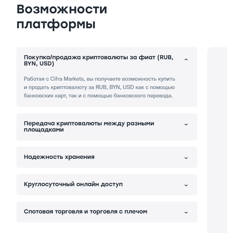 цифра маркетс отзывы приложение