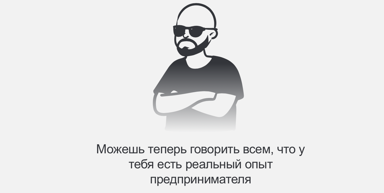 твой пет проект