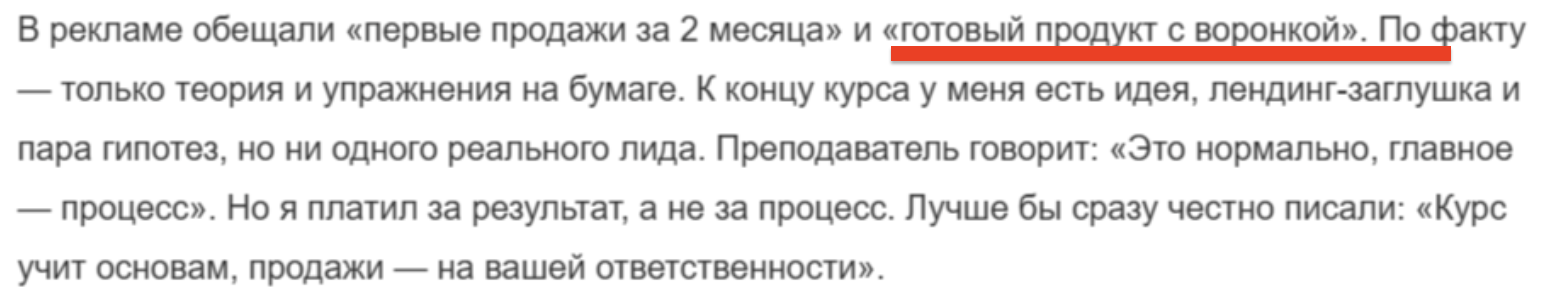 твой пет проект обучение