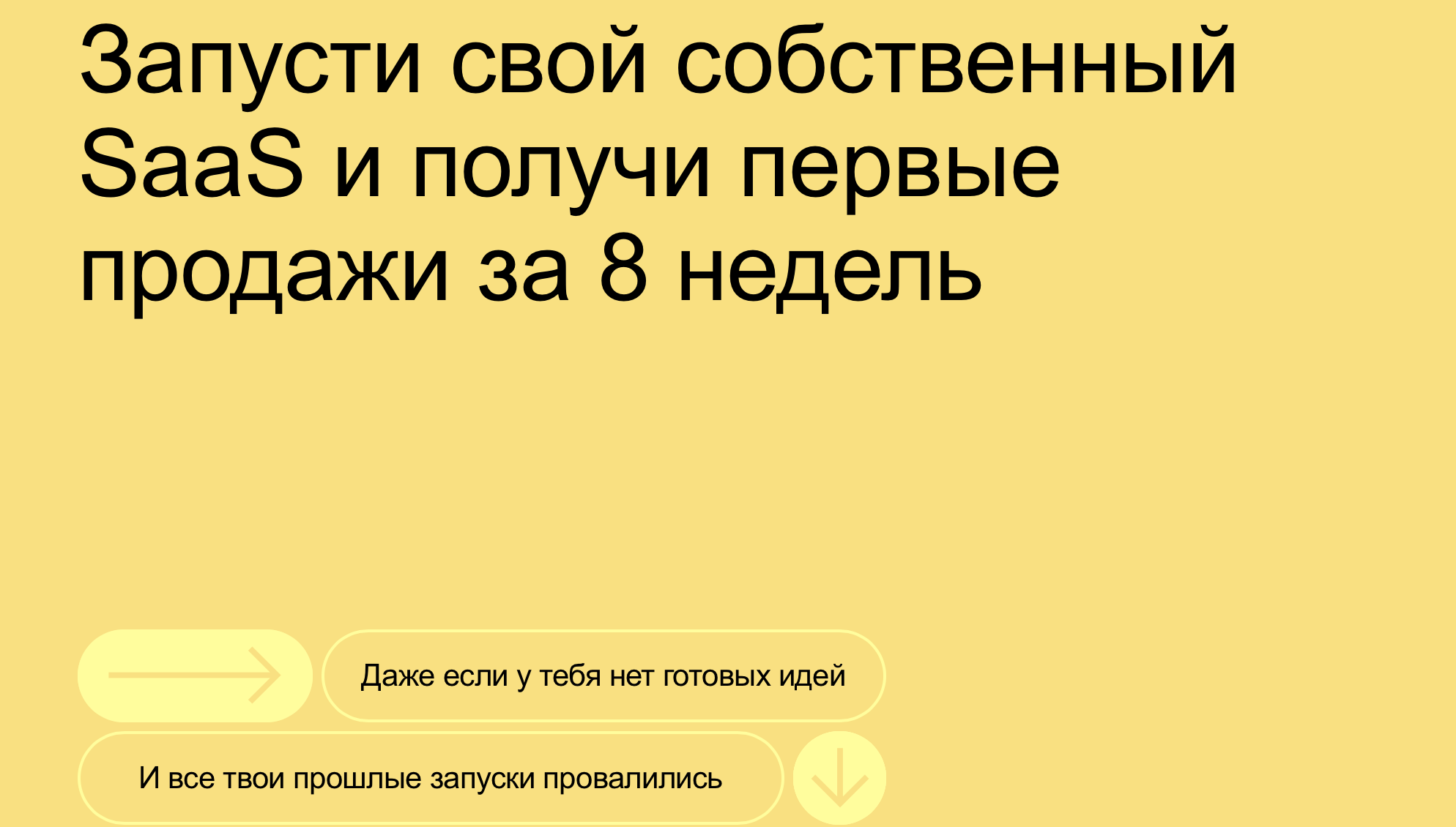 твой пет проект отзывы