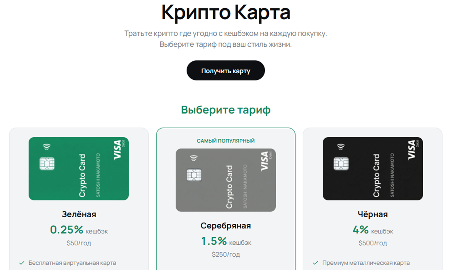 updex cc развод