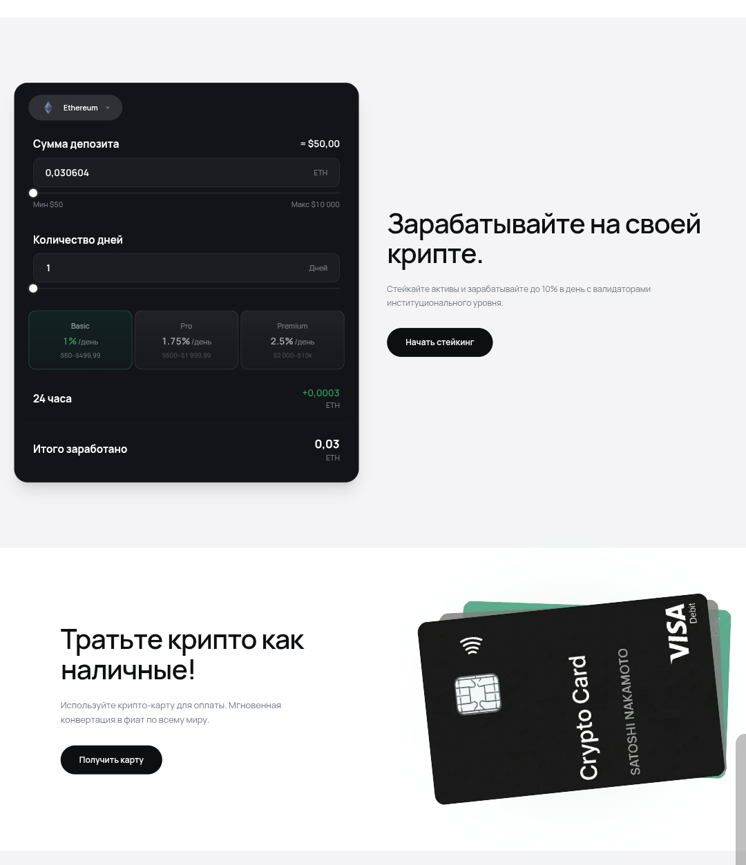 updex cc скам