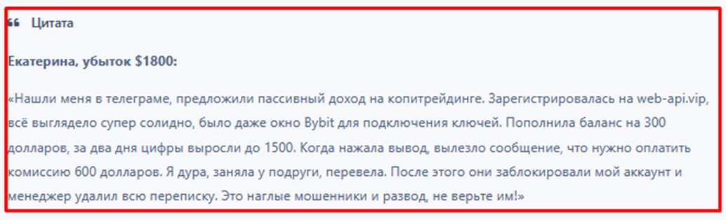 Веб Апи Вип