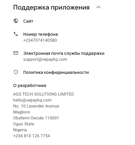 vepay