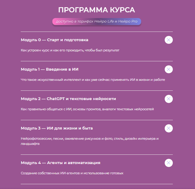 вероника сотникова нейросети