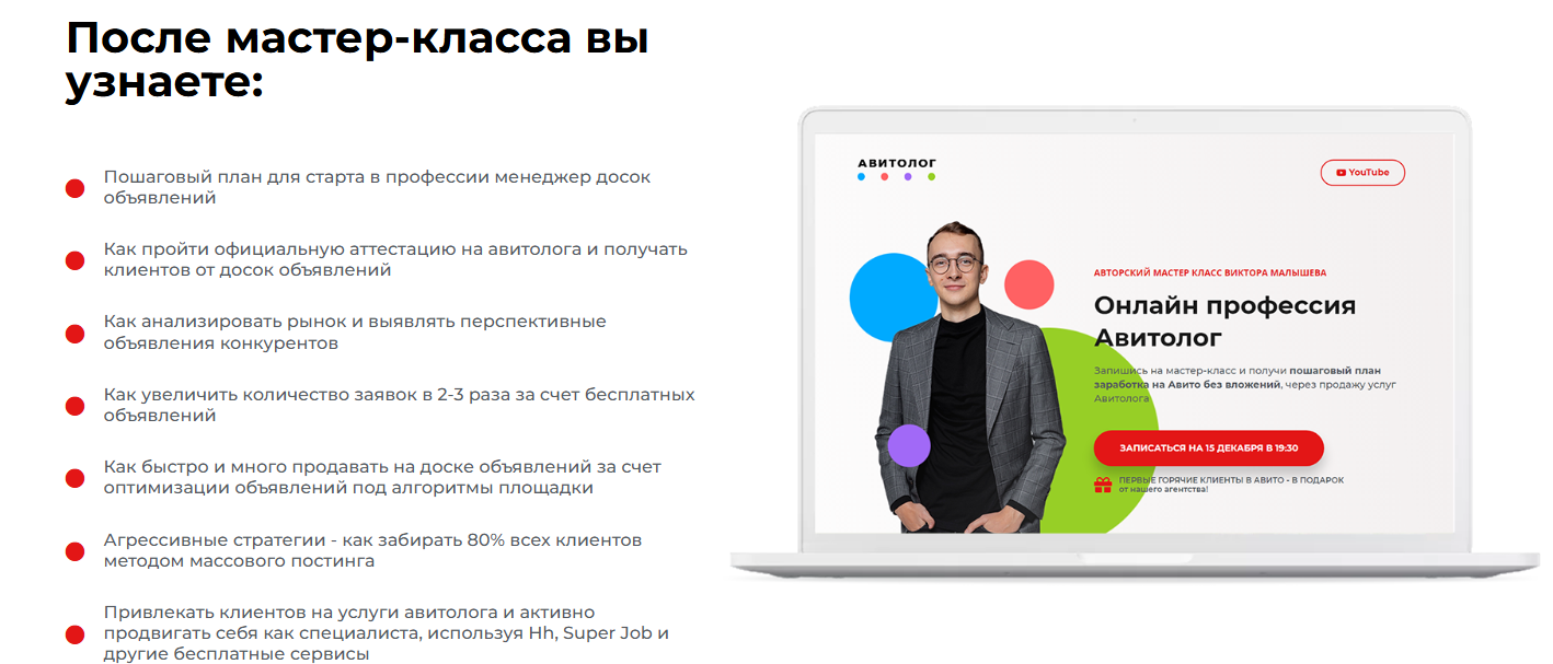 виктор малышев