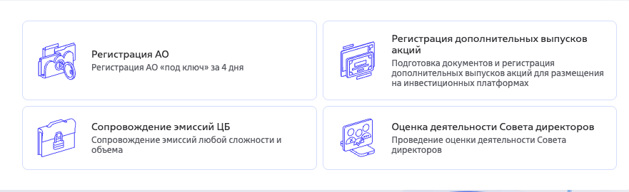 втб регистратор правды