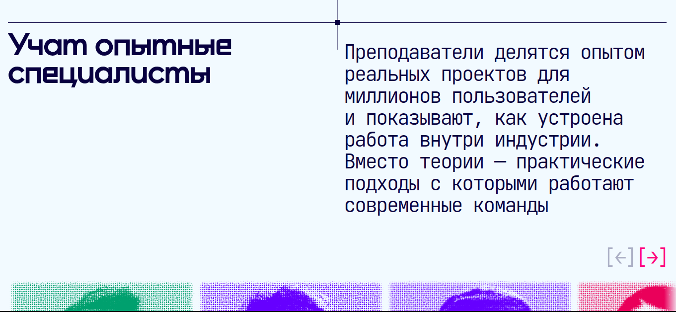 wb техношкола отзывы