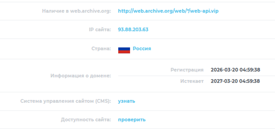 web api vip