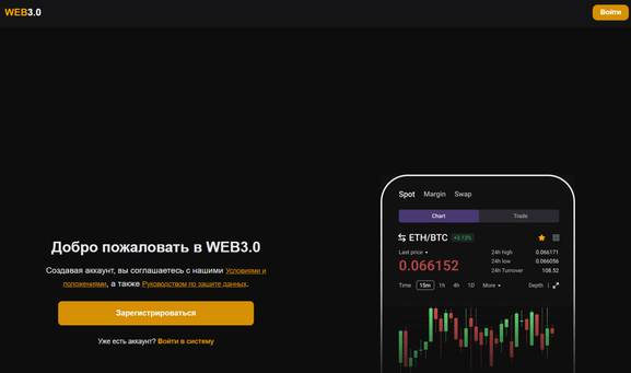 web api vip отзыв