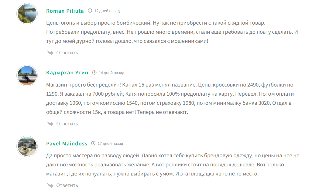 x store тг x store тг