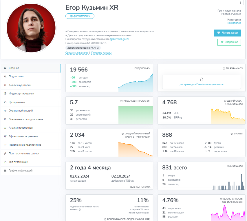 xr school отзывы
