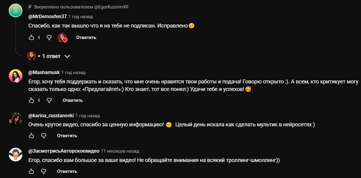 xr school syntx курс