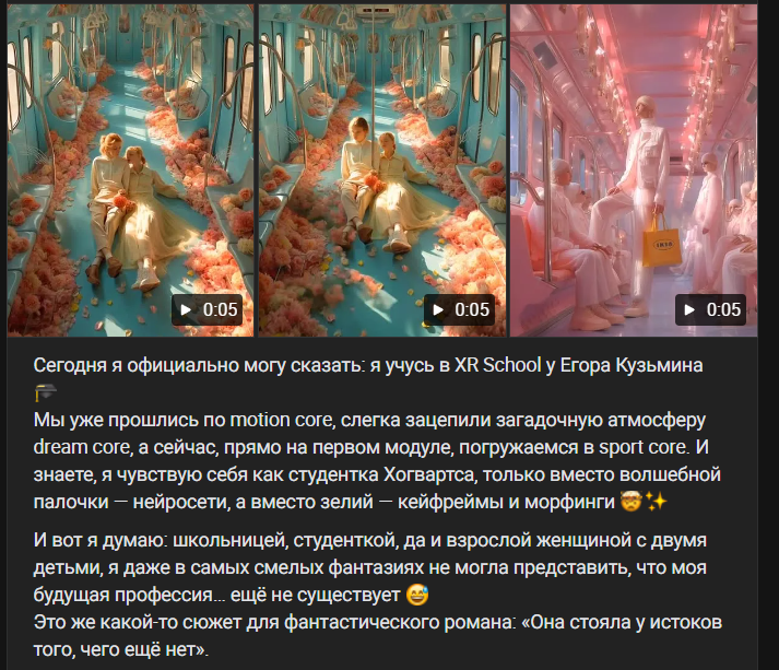 xrschool online курс отзывы