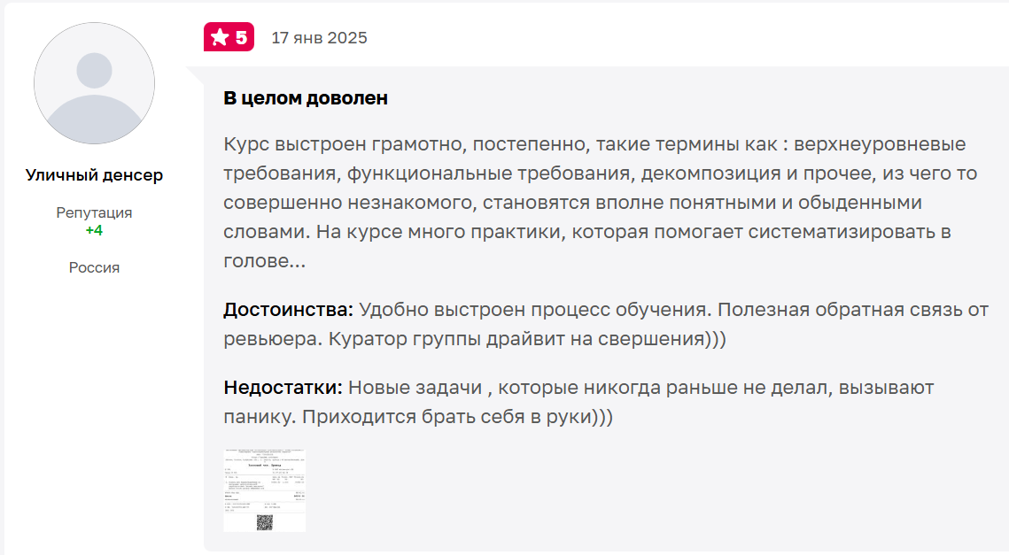 яндекс практикум финансовый аналитик яндекс практикум финансовый аналитик