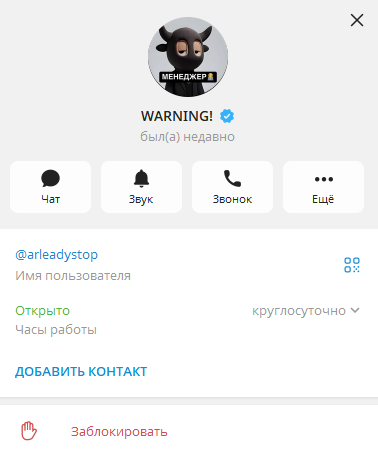 yandex plus bot yandex plus bot