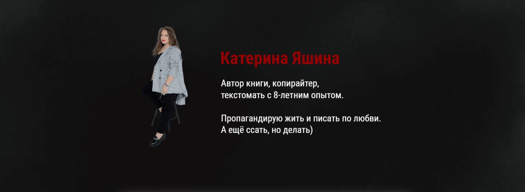 яшина катерина отзывы о курсах