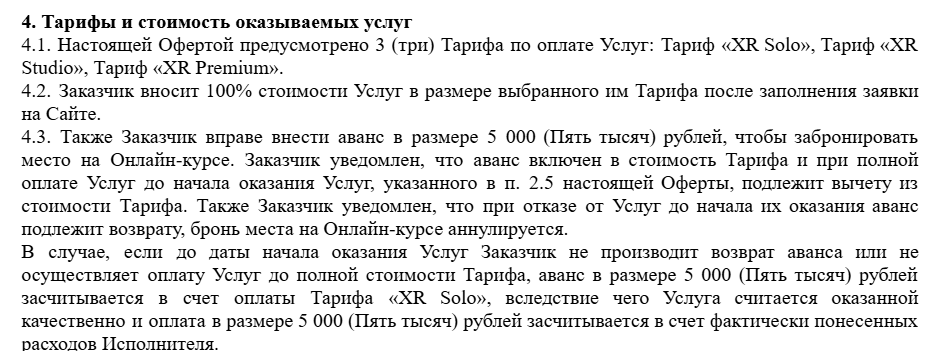 егор кузьмин отзывы обучения по нейросетям