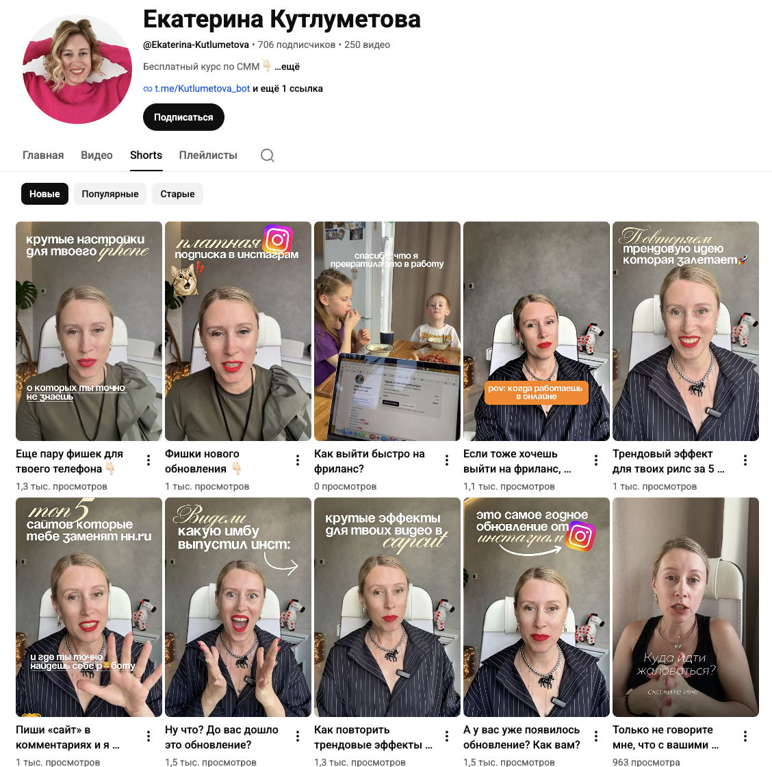 екатерина кутлуметова
