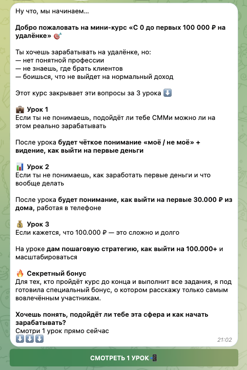 екатерина кутлуметова отзывы