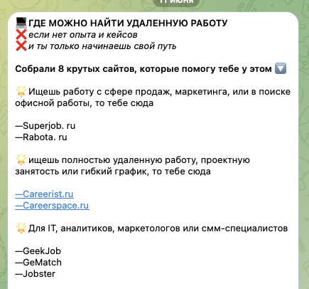 екатерина кутлуметова отзывы о онлайн обучении
