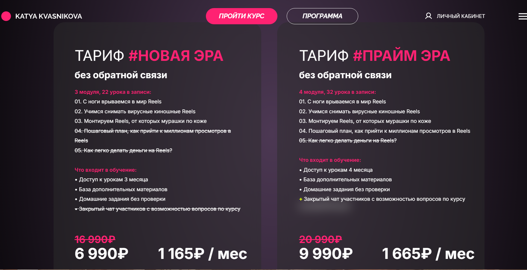 екатерина квасникова екатерина квасникова