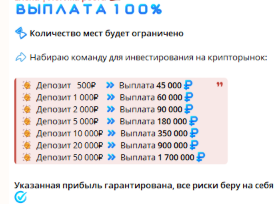 елена финансовый вектор отзывы