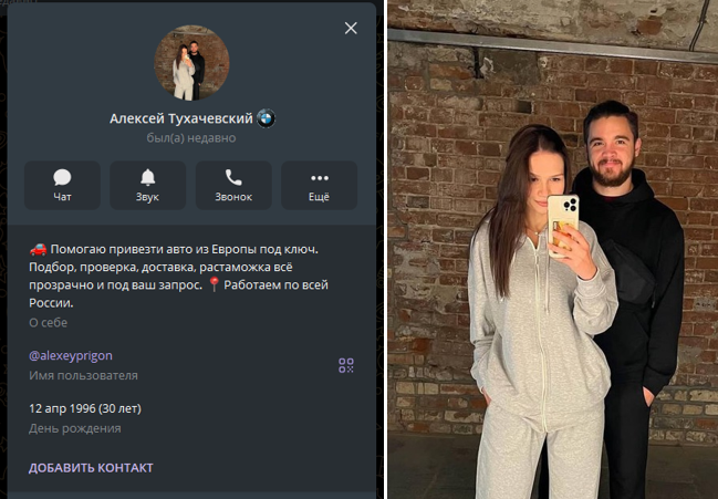 евро люкс авто импорт отзывы