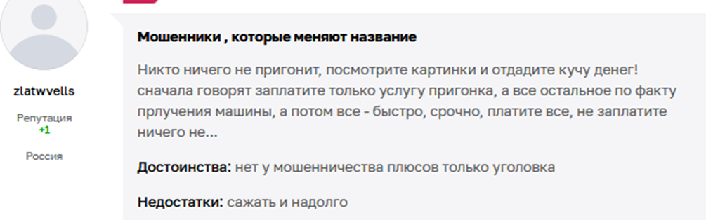евро люкс авто импорт телеграмм канал