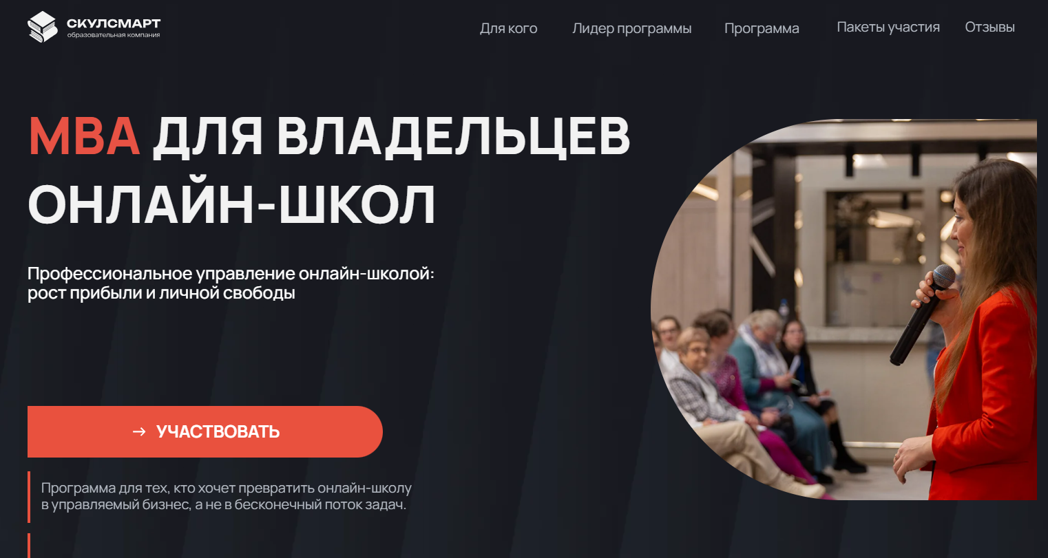 юрий спивак отзывы