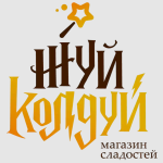 Жуй Колдуй