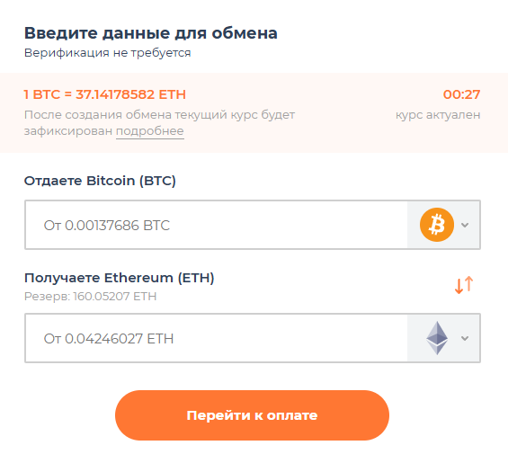 zivolve com обменник