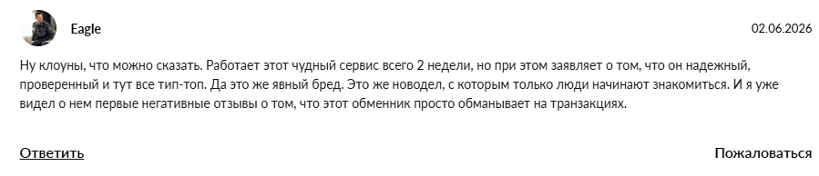 zivolve обменник
