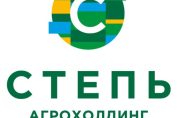 Агрохолдинг Степь