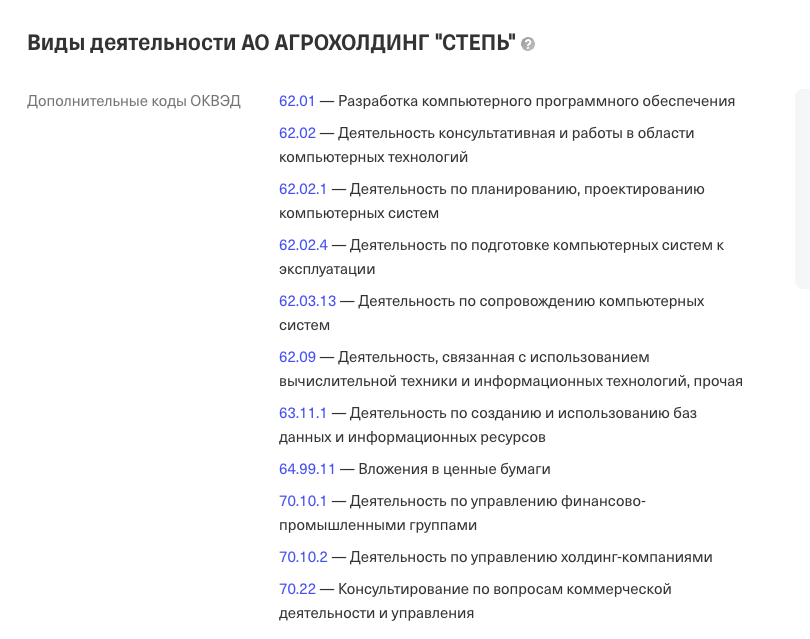 агрохолдинг степь облигации агрохолдинг степь облигации