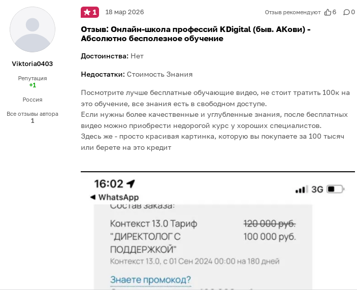 алена кови алена кови