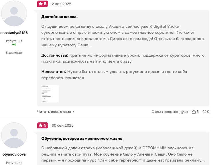 алена кови иркутск курсы алена кови иркутск курсы