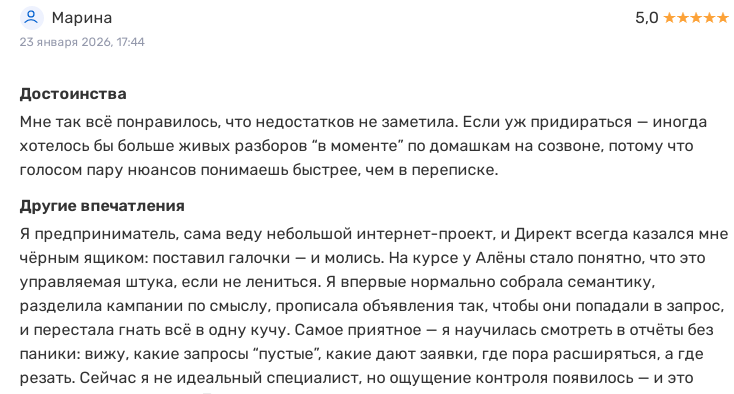 алена кови иркутск курсы отзывы алена кови иркутск курсы отзывы