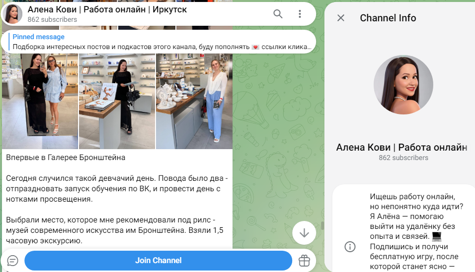 алена кови отзывы алена кови отзывы