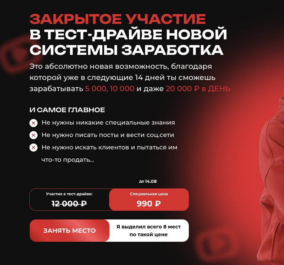 alex tube легкий фриланс отзывы