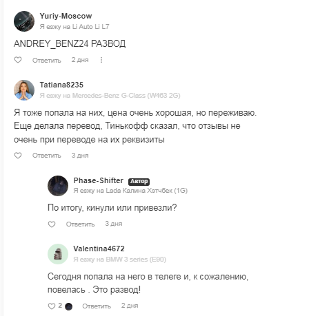 andrey benz24 отзывы andrey benz24 отзывы